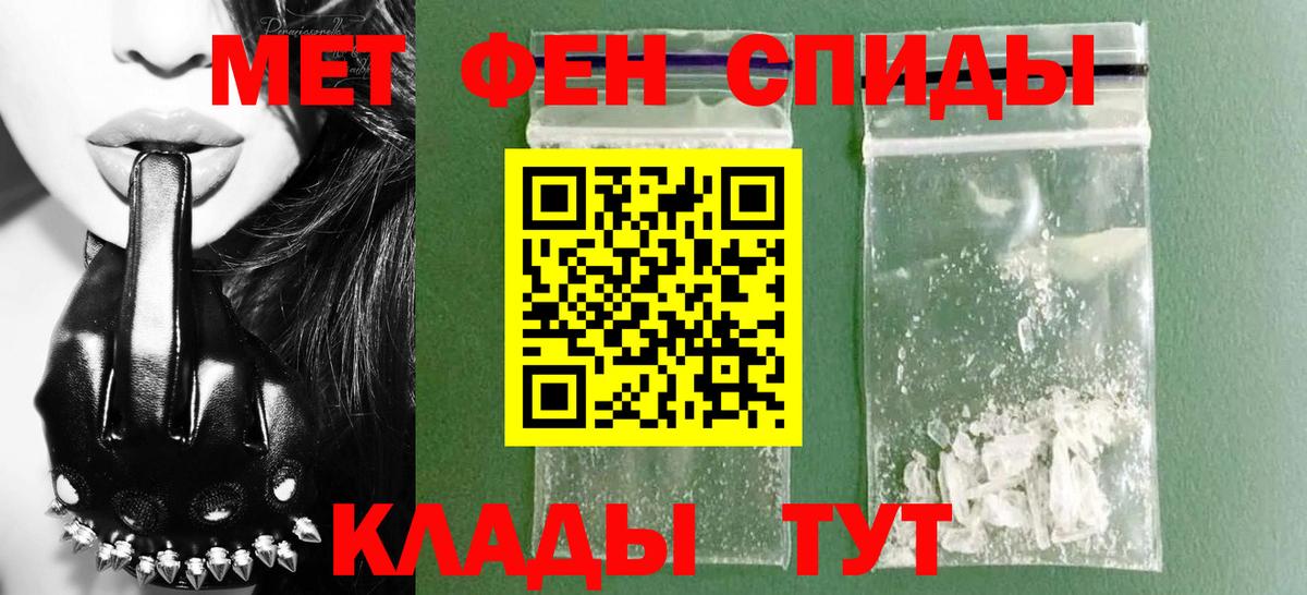 Amphetamine  Амфетамин 98%  Amphetamine  Вход с VPN  Новоалександровск 