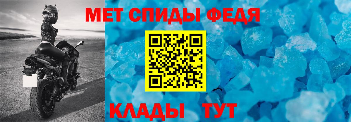АМФ VHQ Новоалександровск