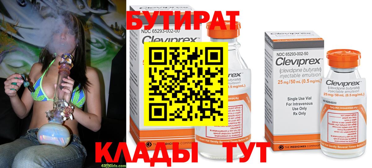 Гашиш  Alpha-PVP СК кристаллы  Новоалександровск  Вход с VPN  КОКАИН  ТГК  МЕФ кристаллы  МЕТАМФЕТАМИН 