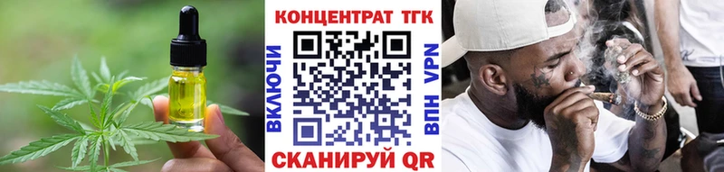 Cannafood конопля  KRAKEN ТОР  Новоалександровск  где продают  