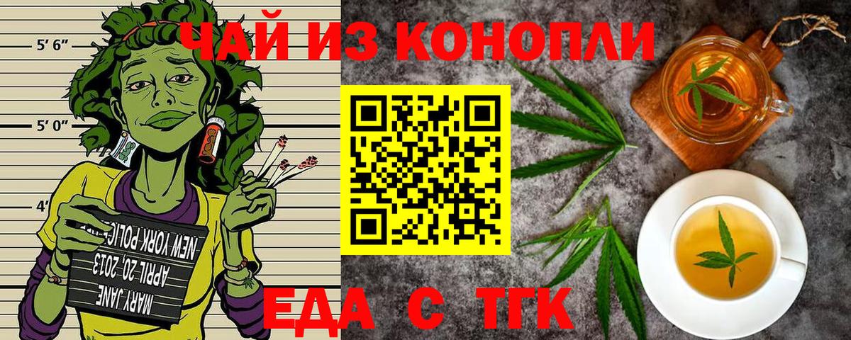 Мефедрон Новоалександровск