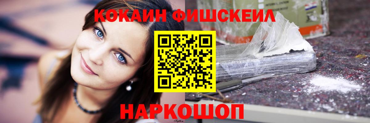 Cocaine  Вход с VPN  КОКАИН Колумбийский  Новоалександровск  Cocaine 97% 
