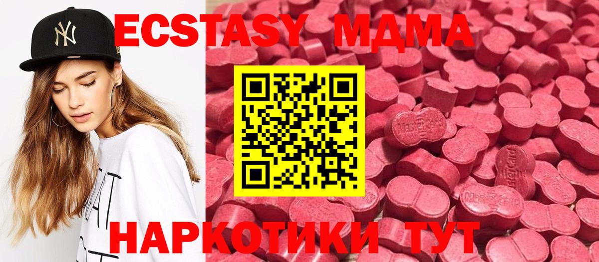 Экстази Дубай Новоалександровск