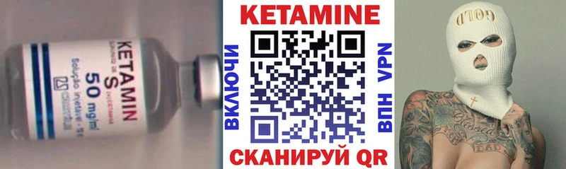 KRAKEN зеркало  Новоалександровск  Кетамин ketamine 