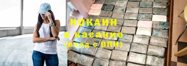 2c-b Абдулино