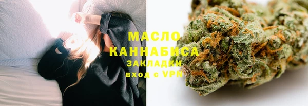 2c-b Абдулино