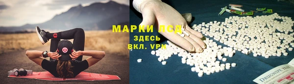 2c-b Абдулино
