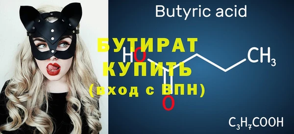 PSILOCYBIN Абаза