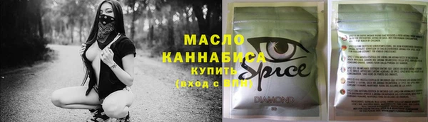 2c-b Абдулино