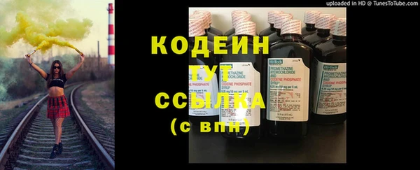 2c-b Абдулино