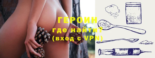 2c-b Абдулино