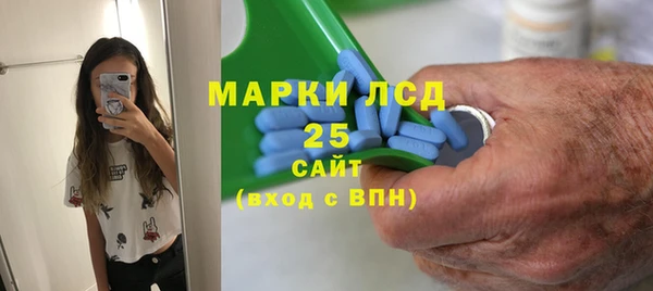 2c-b Абдулино