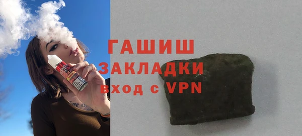 2c-b Абдулино