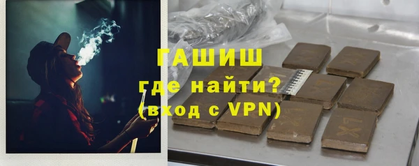 дистиллят марихуана Абинск