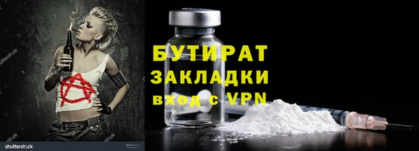 дистиллят марихуана Абинск