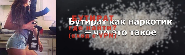 дистиллят марихуана Абинск