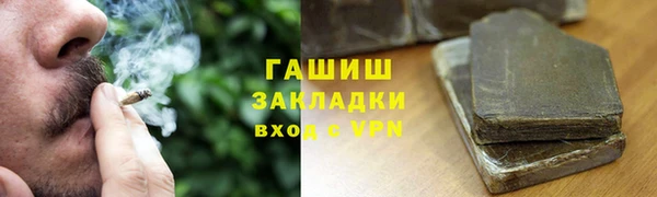 дистиллят марихуана Алексеевка