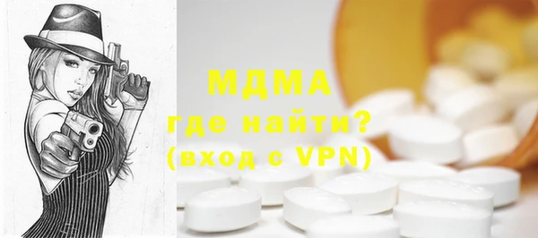 PSILOCYBIN Абаза