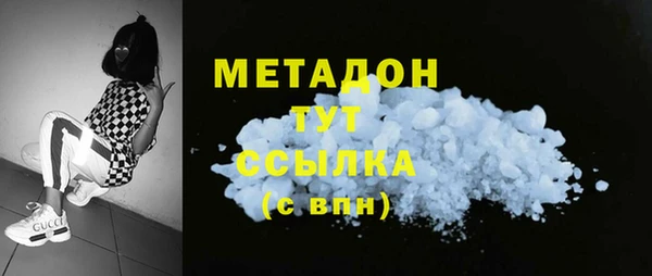 PSILOCYBIN Абаза