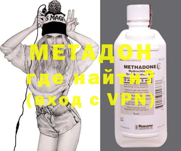 PSILOCYBIN Абаза