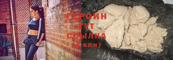 дистиллят марихуана Абинск