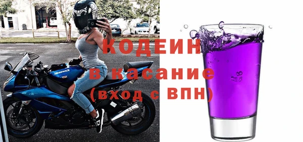 2c-b Абдулино