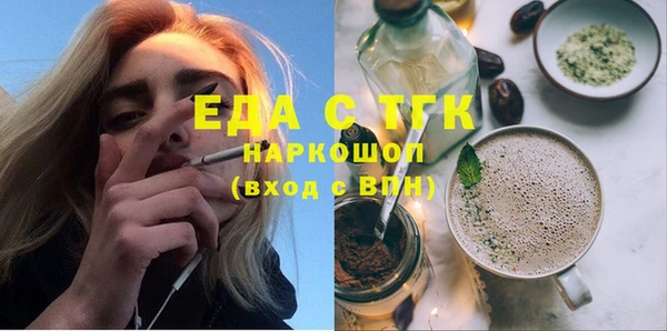 PSILOCYBIN Абаза