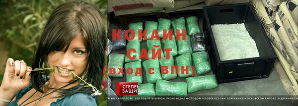 PSILOCYBIN Абаза