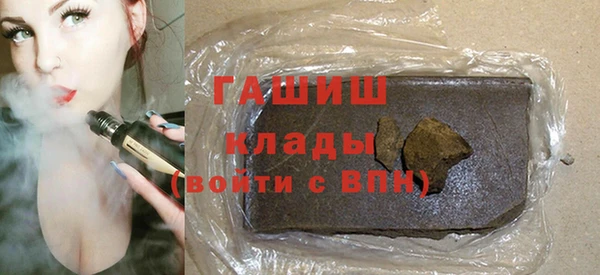 дистиллят марихуана Абинск