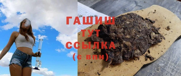 PSILOCYBIN Абаза