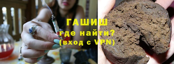 дистиллят марихуана Абинск