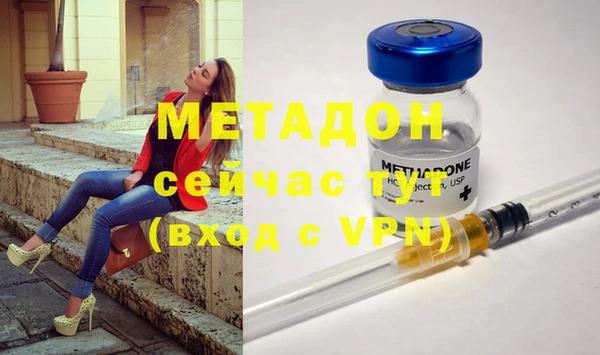 дистиллят марихуана Абинск