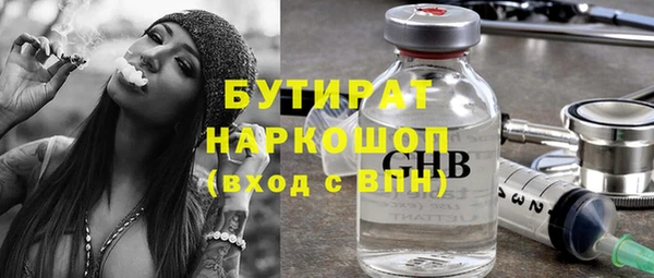 PSILOCYBIN Абаза