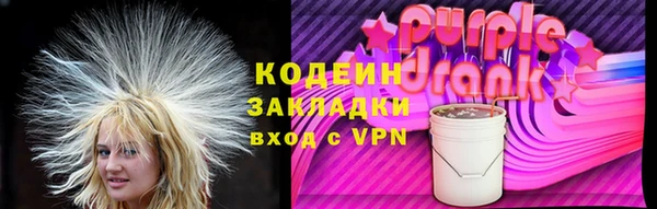 2c-b Абдулино