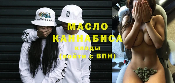 дистиллят марихуана Абинск