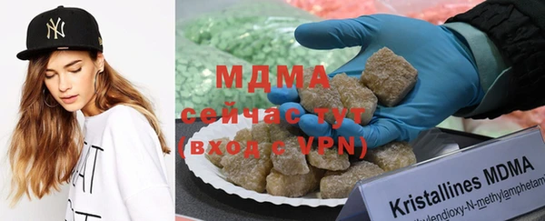 дистиллят марихуана Абинск