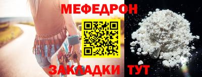 прущая мука Гатчина