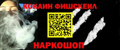 гидра Гагарин