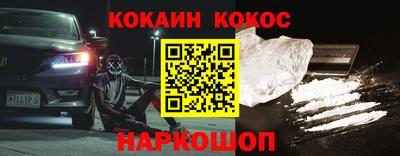 гидра Гагарин