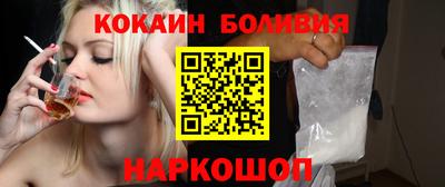 гидра Гагарин