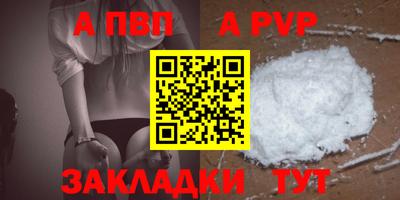 гидра Гагарин