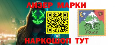 стаф Гай