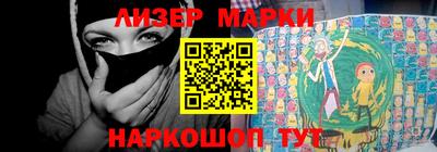 гидра Гагарин