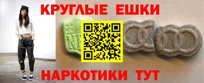 гидра Гагарин