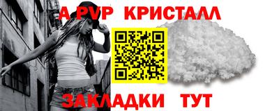 прущая мука Гатчина