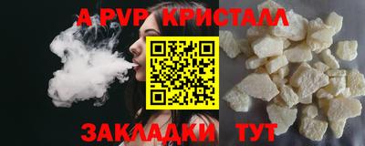прущая мука Гатчина