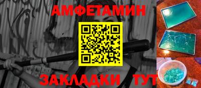 стаф Гай