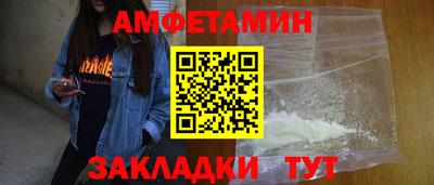 гидра Гагарин