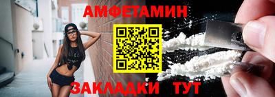винт Можайск