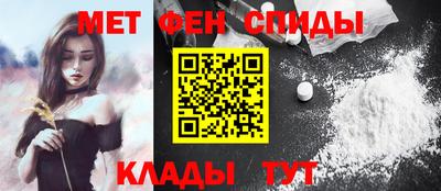 гидра Гагарин